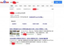 保亭大棚骨架厂上线三月百度收录